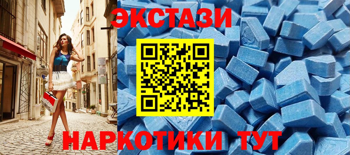 Ecstasy бентли Норильск