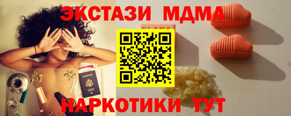 ЭКСТАЗИ Cube  Вход с VPN  Норильск  ЭКСТАЗИ  ЭКСТАЗИ бентли 