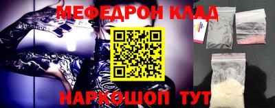 кокаин премиум Севастополь