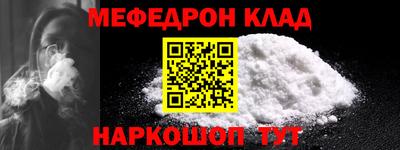 кокаин премиум Севастополь