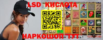 кокаин премиум Севастополь