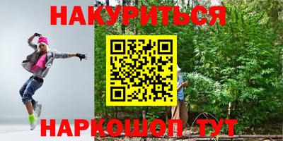 кокаин премиум Севастополь
