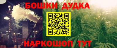 кокаин премиум Севастополь
