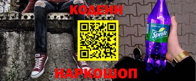героин Северобайкальск