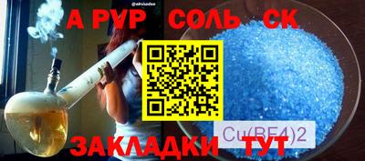 героин Северобайкальск