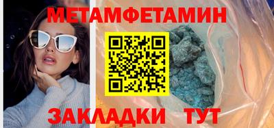 кокаин премиум Севастополь