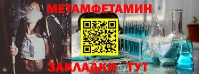 кокаин премиум Севастополь