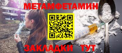 героин Северобайкальск