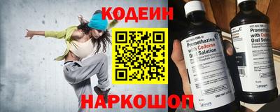 героин Северобайкальск