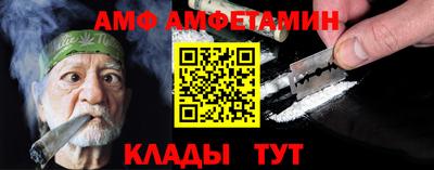 кокаин премиум Севастополь