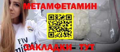 кокаин премиум Севастополь