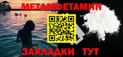 героин Северобайкальск