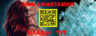 кокаин премиум Севастополь