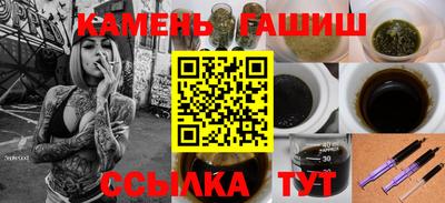 кокаин премиум Севастополь