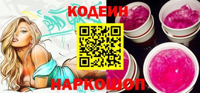 героин Северобайкальск