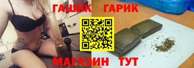 героин Северобайкальск