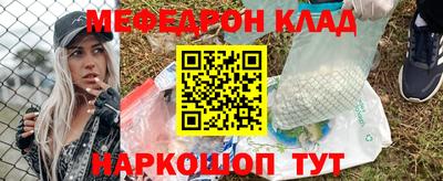 героин Северобайкальск